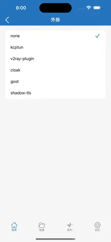 手机梯子android下载效果预览图