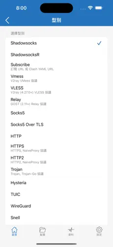 手机梯子android下载效果预览图